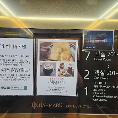 Hotel Haebeach Gwangyang  Buitenkant foto